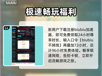 海珂北境极光卡顿？1招秒变丝滑🚀截图5