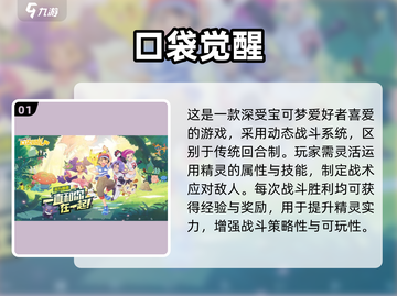 🔥2025最火宝可梦卡牌游戏大揭秘！✨截图2