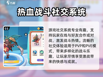 玩具指令公测时间⚡玩家必知！🔥截图4