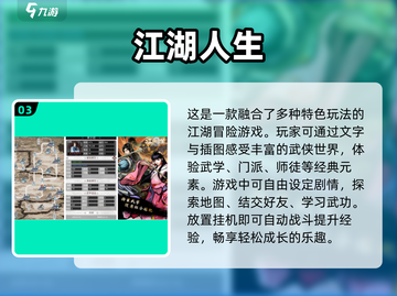 2024超🔥放置单机手游盘点，好玩到停不下来！🎮截图4