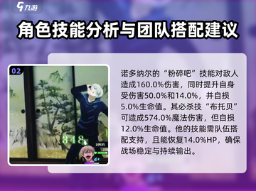 咒术回战🔥狗卷棘幻影夜行超强玩法揭秘！截图3