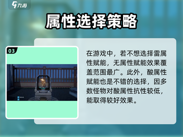 《星球重启》海东青赋能爆🔥强！速看效果💥🎮截图4