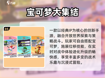 🔥2025天美手游TOP榜💥截图6