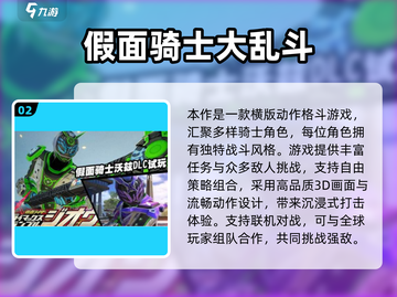 🔥2025最火像素假面骑士手游大🔥截图3