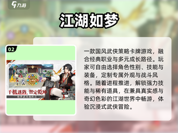🔥2025最火回合制TOP榜💥截图3