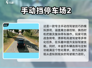 🔥2025最受欢迎停车场游戏下载推荐🚗🎮截图3
