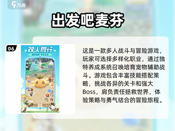 朋友聚会必玩🔥2024超全游戏合集🎉截图7
