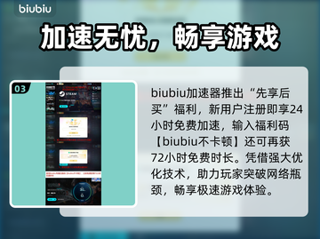 🔥《无主之地4》NS版发售日曝光！🚀截图4