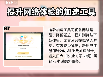 Win7玩尤里的复仇总闪退？❌这个工具秒解决！⚡截图3
