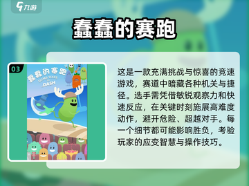 🔥2025跑得快游戏TOP榜⚡这5款太上头了！🎮截图4