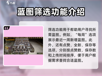 创世战车博物馆大揭秘💥战车迷必看🔥截图4
