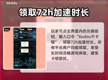 明末渊虚之羽🔥厂商揭秘！开发周期竟达几年？🎮截图5