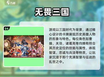 🔥2025超人气卡牌游戏推荐，玩到停不下来！🎮截图5