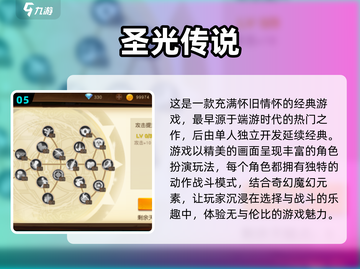 2024必玩🔥单人独立游戏下载推荐✨截图6