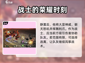 剑灵2🔥红莲墓地通关秘籍，必看教程！截图5