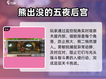 🔥2025最耐玩果宝手游上线🎮截图5