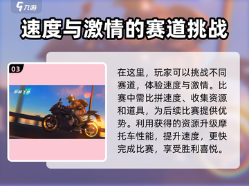 黎明飞驰🔥超低配置要求，你的电脑也能玩！🎮截图4