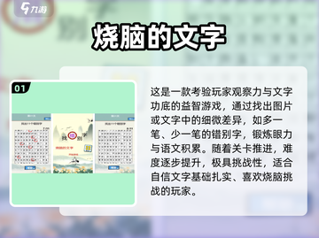 8岁宝宝玩啥益智游戏？🔥趣味手游大推荐🎮截图2