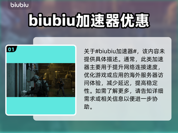 MUDANGTwoHearts下载慢？⚡教你一键加速游戏下载！🎮截图2