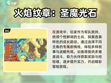 🔥2024必玩 Fate游戏合集来了！✨截图7