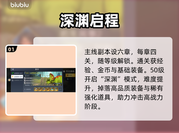 🎮街机恐龙副本全破！手把手教你通关截图2