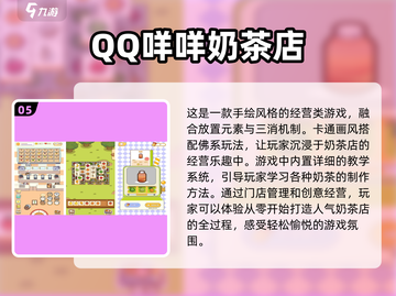 2024超🔥阿sue经营游戏推荐🎉玩到停不下来！截图6