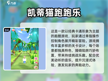 🔥2025最火汤姆猫跑酷游戏TOP5榜单💥🎮截图5