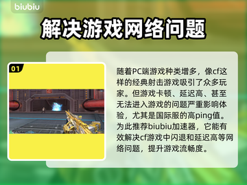 CF闪退？这个❌解决办法让你秒进游戏！截图2