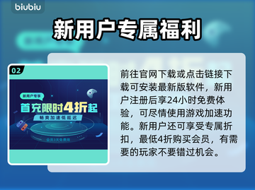 求生之路2掉帧？这招让你畅爽游戏🔥🎮截图3