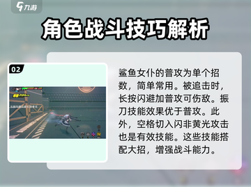 绝区零✨：鲨鱼女仆大招曝光，真相震撼全场！截图3