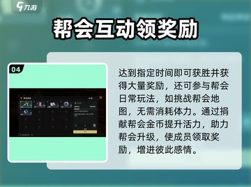 代号56游戏🔥亮点全解析，玩了就上瘾！截图5