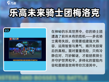 🚨2024超全乐高游戏下载合集🔥让孩子玩到停不下来！截图4