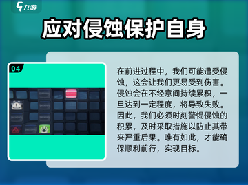 绝区零🔥超详细保姆级攻略，不看后悔！截图5