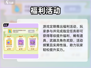 🔥葫芦娃大作战速升100级！🚀截图4