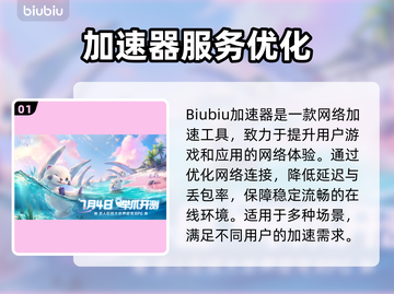 🔥伊莫竟是它家的？大厂背景曝光！💥🎮截图2