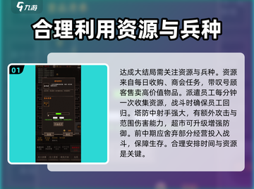 我在末世开超市💡结局通关全攻略！🎉截图2