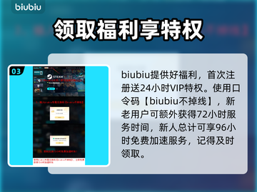 永恒之塔2下载慢？这个方法让你速下！🎮🔥截图4