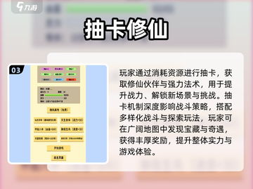 🔥0氪抽卡神作推荐！💰全免费拿到手软✨截图4