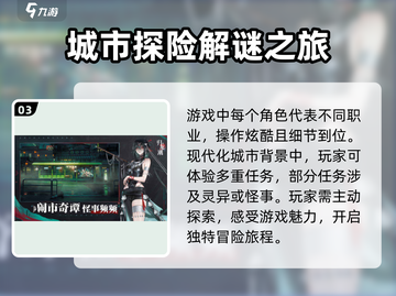 归龙潮🔥原名大起底！游戏党必看💥截图4