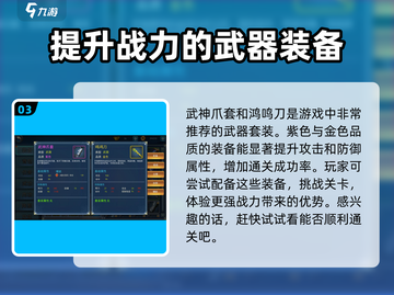 濡沫江湖🔥剑冢副本阵容攻略图💡轻松通关秘籍！截图4