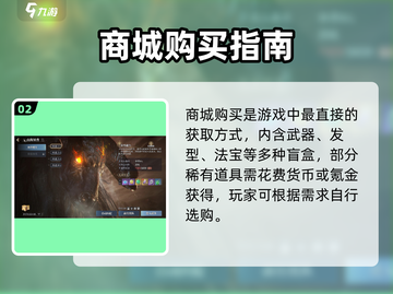 🔥诛仙2鬼道神兵获取秘籍！⚔截图3