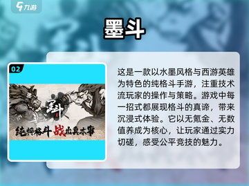 2022最新🔥不需氪金游戏榜单推荐🎮截图3