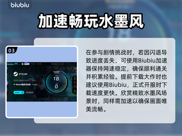 🎮愚灵加速器大PK！谁才是游戏赢家？截图4