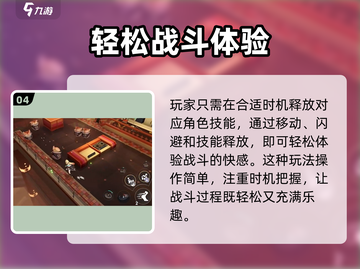 星塔旅人🔥星塔探索玩法超全攻略来啦！截图5