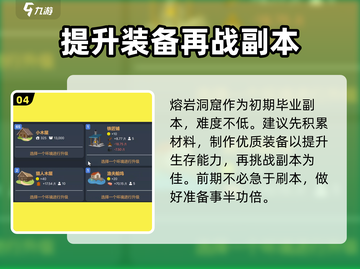 梅尔沃放置🤩超好玩！玩法特色全揭秘🔥截图5