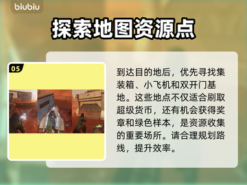 绝地潜兵2🔥快速刷蓝币技巧分享！新手必看🎮截图6