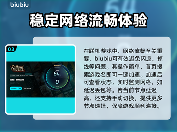 《辐射：新维加斯》闪退解决方法🌟🎮截图4