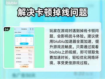 东京喰种Awakening🔥新手必看！玩法攻略大全🎉截图5