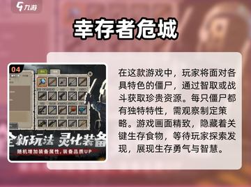 🔥2024必玩！无限资源手游合集💎截图5