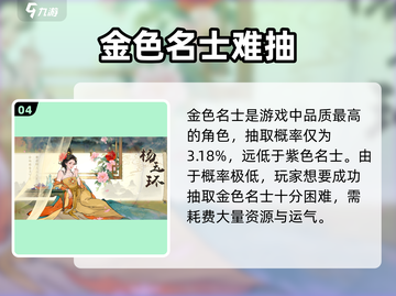🎮淡墨水云乡结缘秘籍！速看！截图5